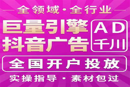 SEM外包助力企业快速响应市场案例