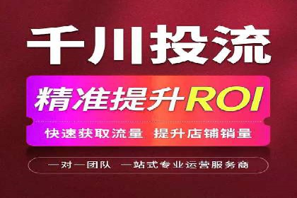 竞价推广策略大揭秘：某企业成功背后的推广公司选择